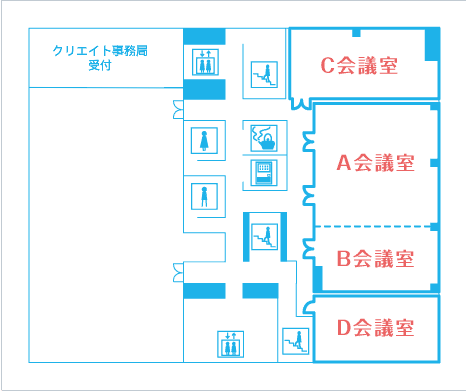 ご案内