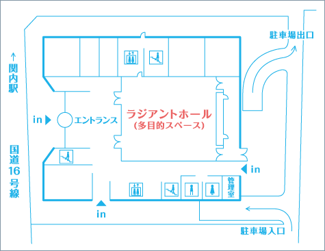 ご案内