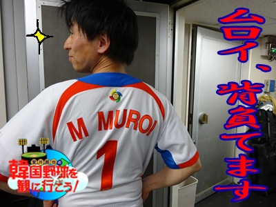 0214muroi1