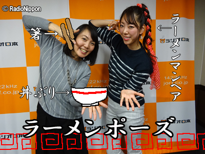 0314ラーメン３