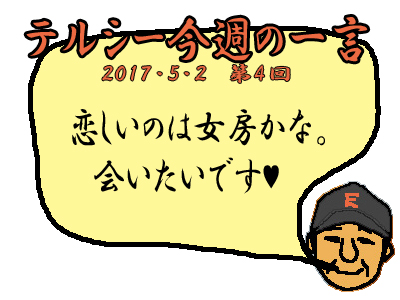 0502muroi4