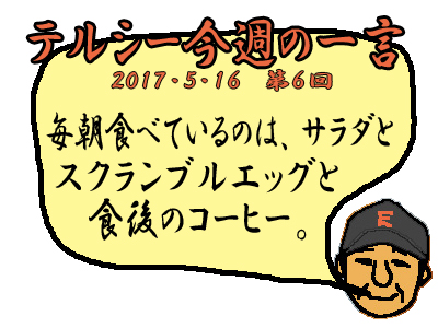 0516muroi2