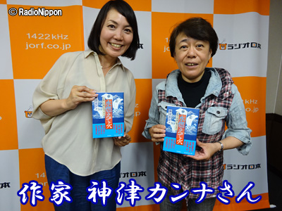0530guest2