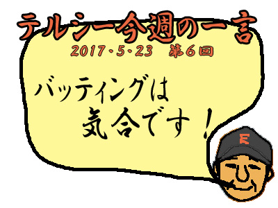 0523韓国２