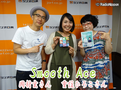 0620guest