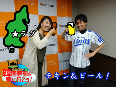 0620muroi