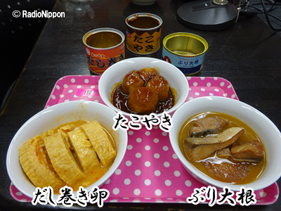 1010缶詰２