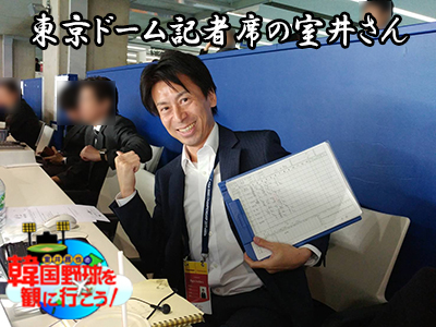 1121muroi-1