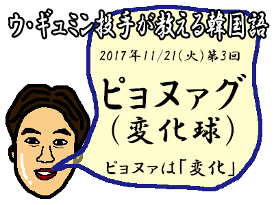 1121muroi-2