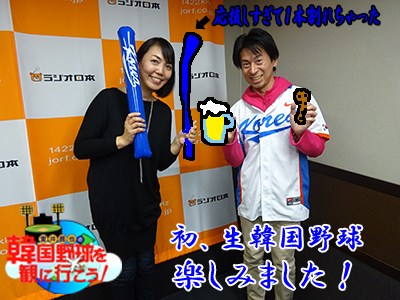 1121muroi-3