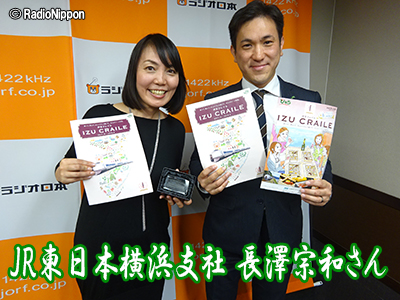 1121長澤さん