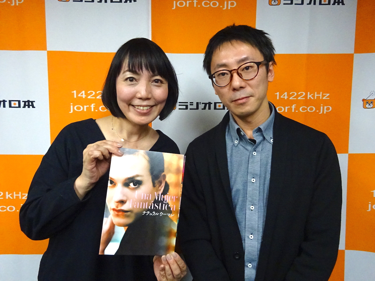 特別オファー AM1422kHz Hello！I,Radio - ラジオ日本 乳液・ミルク