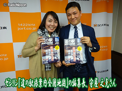 0416月ゲスト守屋さん