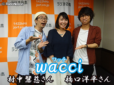 0619guest-1