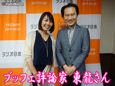 0612guest東龍さん