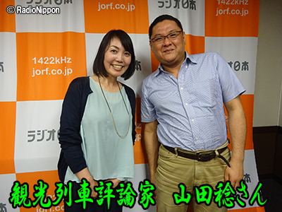 0611guest山田実