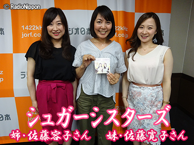 0702guest-2