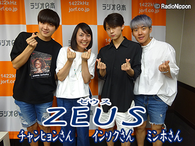 0724guestZEUS