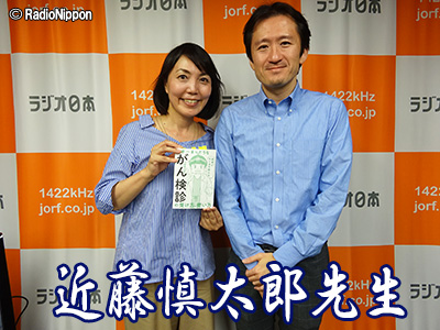 0911火_近藤慎太郎先生