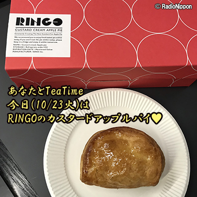 181023teatime