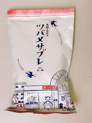 さぶれ