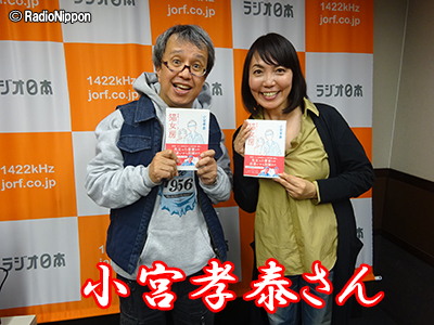 1023小宮さん