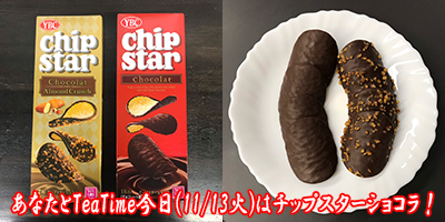 1113teatime