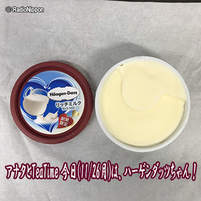 1126teatime