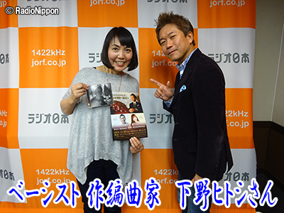 1127下野さん