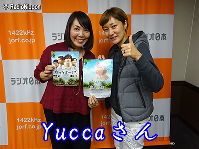 1106yuccaさん