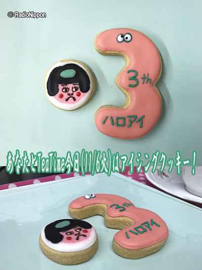 1106アイシングクッキー