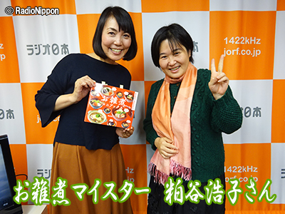 1211guest粕谷さん