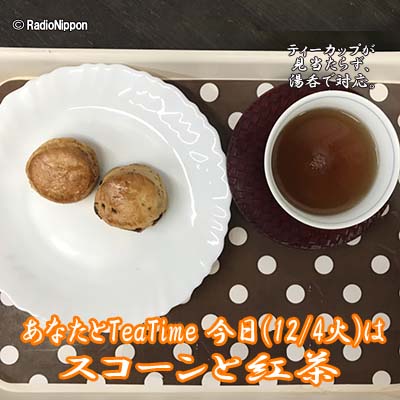 1204teatime