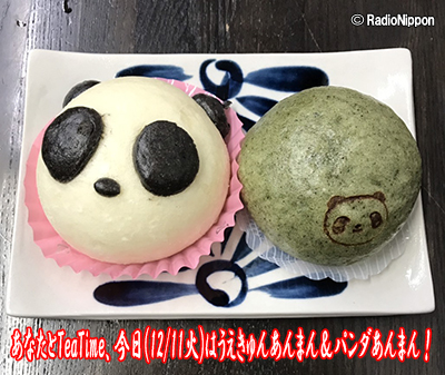 1211teatime