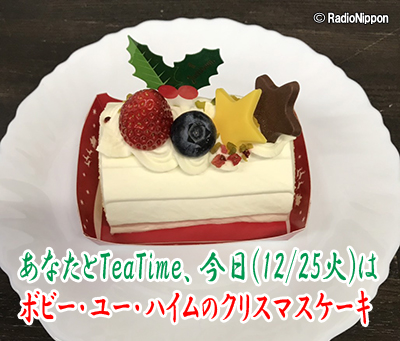 1225teatime