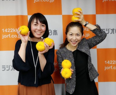 yuzu