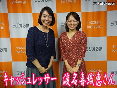 1209guest渡名喜さん