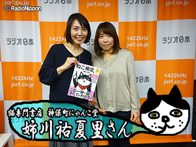 0225guest
