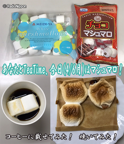0406teatime