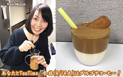 0414teatime