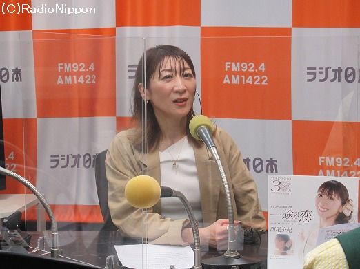 s-230620nishio1