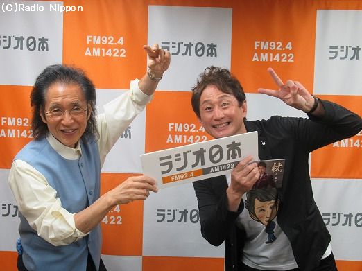s-231026tani2