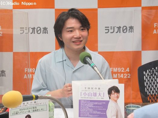 s-240425koyama1