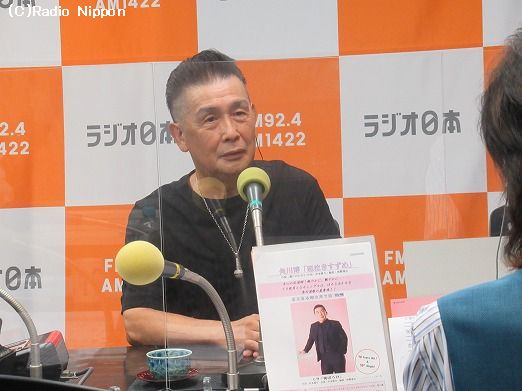 s-240807kadokawa1