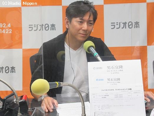 s-240819oishi1