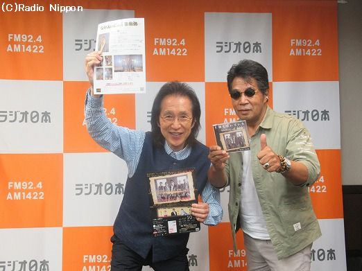 AM1422kHz ラジオ日本 - 夏木ゆたかのホッと歌謡曲 AM1422kHz ラジオ日本 - 夏木ゆたかのホッと歌謡曲