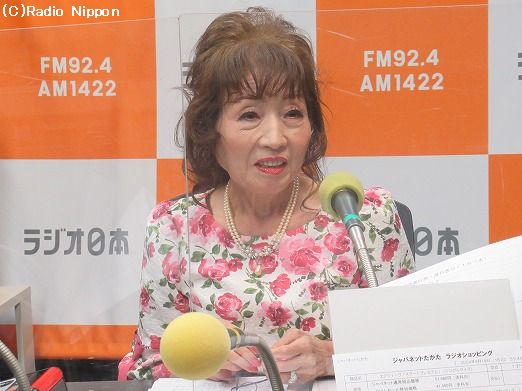 s-240918irie1