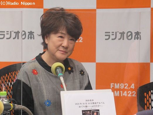 s-241031kawanaka1
