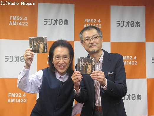 AM1422kHz ラジオ日本 - 夏木ゆたかのホッと歌謡曲 AM1422kHz ラジオ日本 - 夏木ゆたかのホッと歌謡曲
