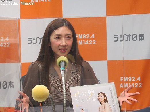 s-241226iwanami1